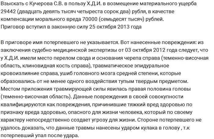 Кот Баюн: На проекте очередной уголовник Кот Баюн: На проекте очередной уголовник