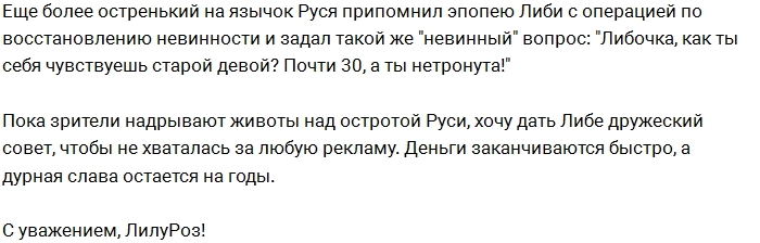 Рустам Калганов высмеял Либерж Кпадону Рустам Калганов высмеял Либерж Кпадону