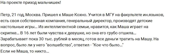 ������� ������ 21.01.2017