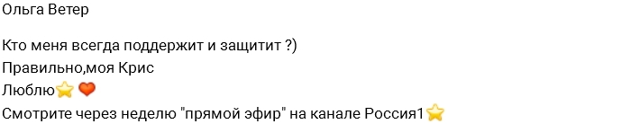 Новости проекта на 21.01.2017 от Кота Баюна Новости проекта на 21.01.2017 от Кота Баюна