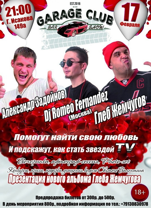 Андрей Черкасов: Не верьте этим бывшим! Андрей Черкасов: Не верьте этим бывшим!