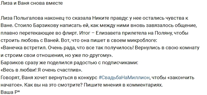 ���� ��������: ���� � ���� ����� ����