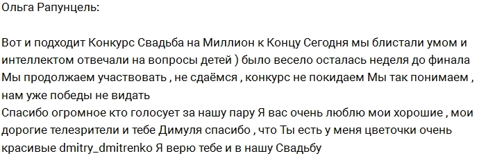 Александра Гозиас: Мы с Котом самые умные Александра Гозиас: Мы с Котом самые умные