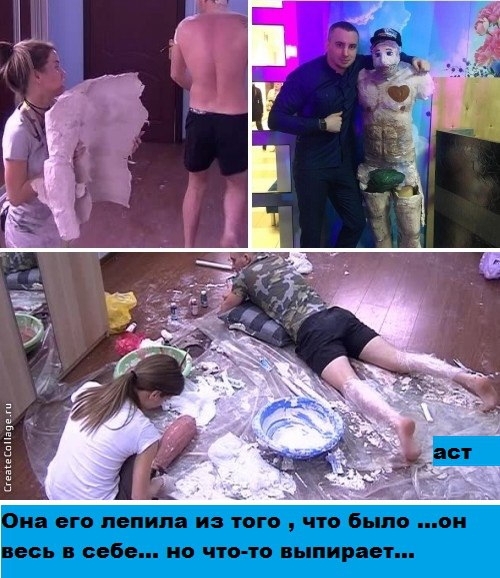 Приколы Дом-2 (24.01.2017) Приколы Дом-2 (24.01.2017)