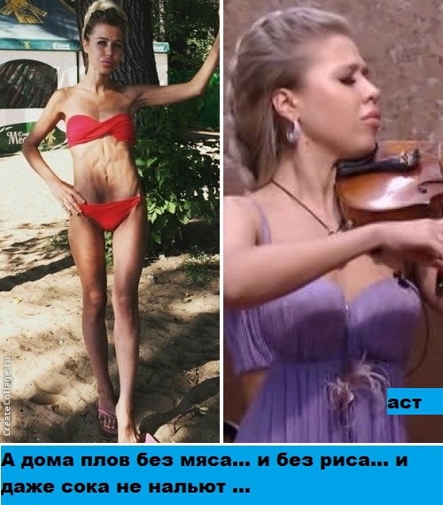 Приколы Дом-2 (24.01.2017) Приколы Дом-2 (24.01.2017)