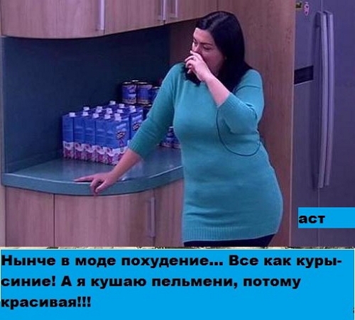 Приколы Дом-2 (24.01.2017) Приколы Дом-2 (24.01.2017)