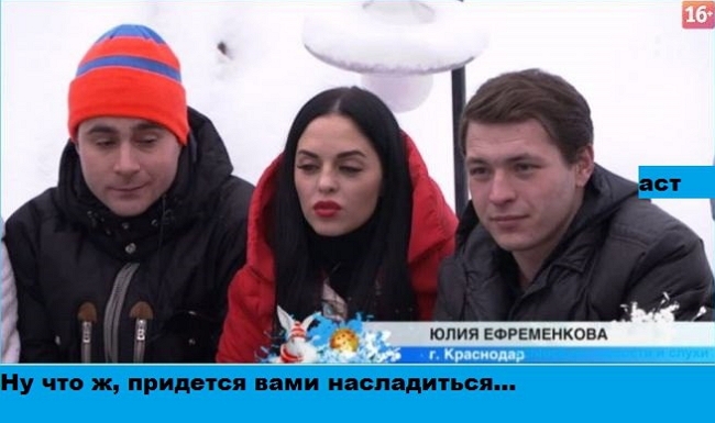 Приколы Дом-2 (24.01.2017) Приколы Дом-2 (24.01.2017)