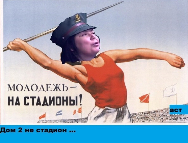 Приколы Дом-2 (24.01.2017) Приколы Дом-2 (24.01.2017)