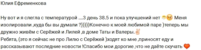 Новости проекта на 24.01.2017 от Кота Баюна Новости проекта на 24.01.2017 от Кота Баюна
