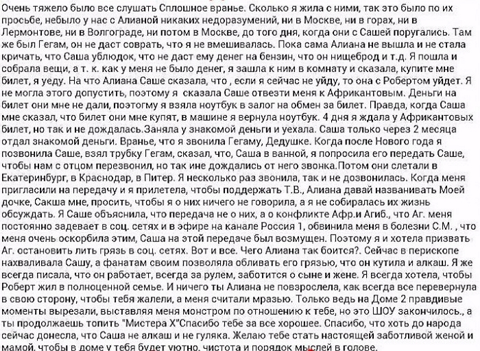 ��� ����: ����� ���������� ����� ������� �� ������