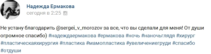 Ермакова: Блюменкранцы опять просятся на Дом-2 Ермакова: Блюменкранцы опять просятся на Дом-2