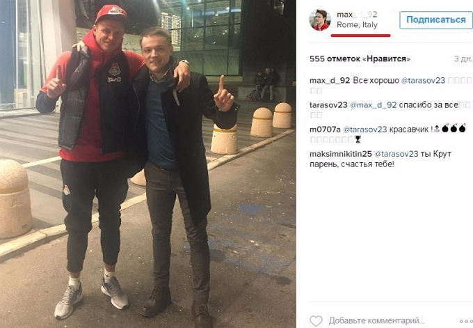 Бузова и Тарасов расстались только лишь ради пиара? Бузова и Тарасов расстались только лишь ради пиара?