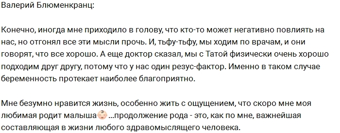 �����������: � ��� � ����� ���� �����-������