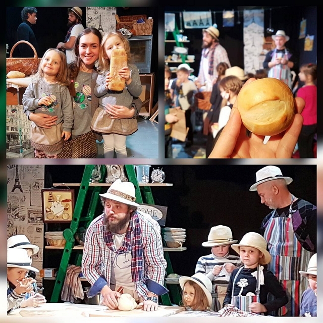 ���� ����� ���������� ����-2 (25.01.2017)