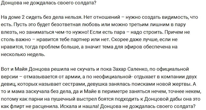 ������: ������� ��������� ������ �������?