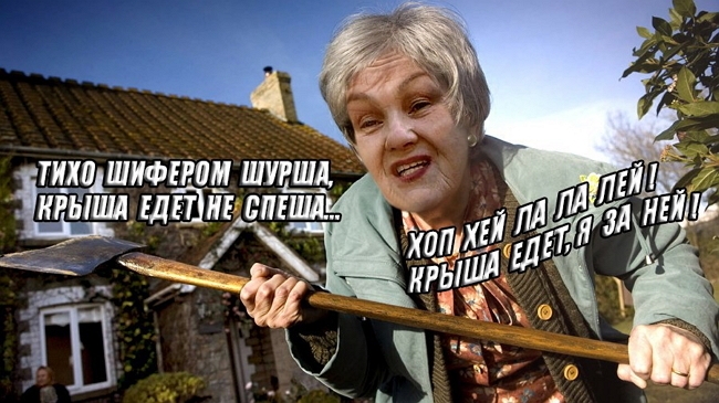 ������� ���-2 (25.01.2017)