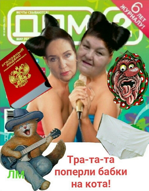 ������� ���-2 (25.01.2017)