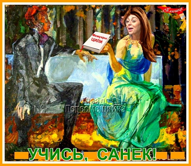 ������� ���-2 (25.01.2017)