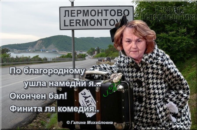 ������� ���-2 (25.01.2017)