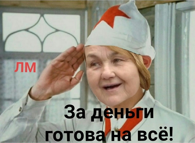 ������� ���-2 (25.01.2017)