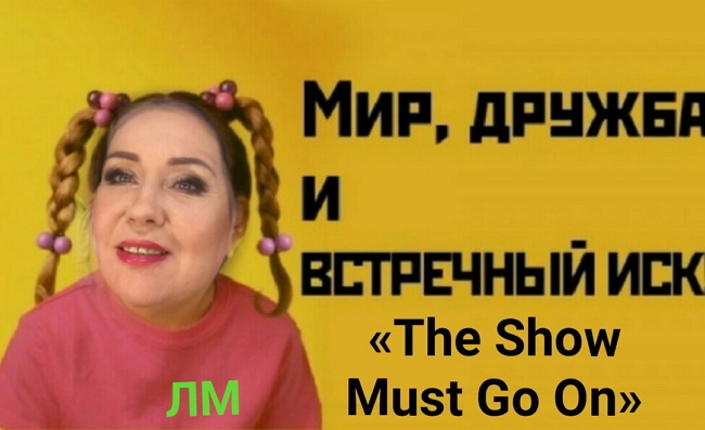 ������� ���-2 (25.01.2017)