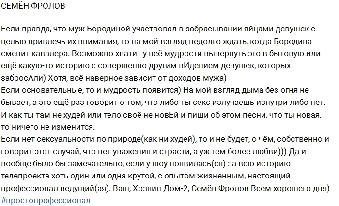 ���� ������: ��������� ������� ���� ������ ������