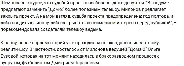 ������ ���� ��������� ������������ �������� ����-2