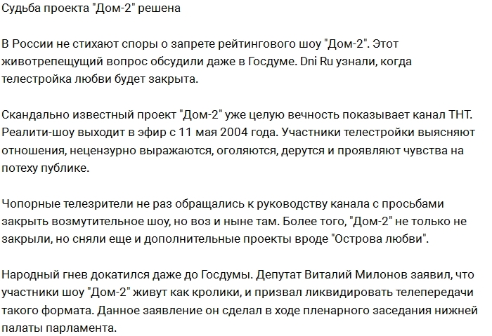 ������ ���� ��������� ������������ �������� ����-2