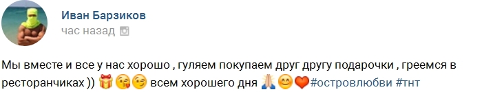 ���� �� ���������� (25.01.2017)