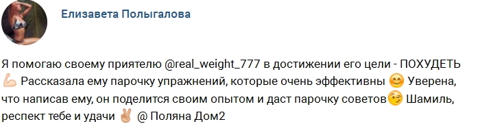 ���� �� ���������� (25.01.2017)