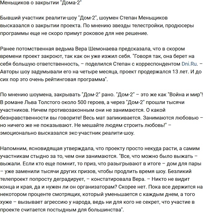 ������ ���������: ����������� ���� ���������!