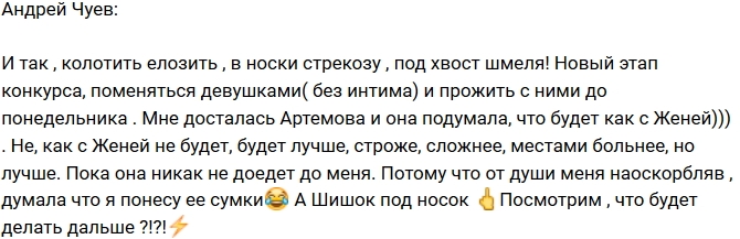 ������ ����: ����� ������, ������� � �������!