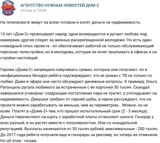 ��������� ���������� � ������� ������������ �� �����