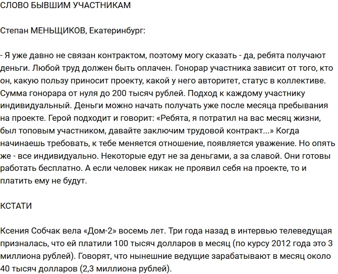 ��������� ���������� � ������� ������������ �� �����