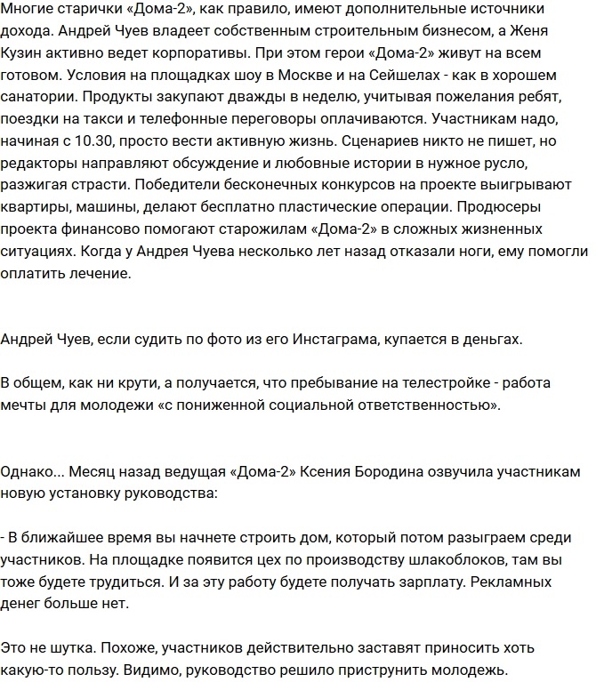 ��������� ���������� � ������� ������������ �� �����