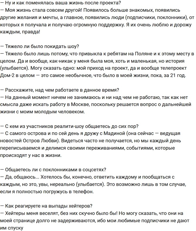 ����� ������: ��� ����� ����� ������ ������!