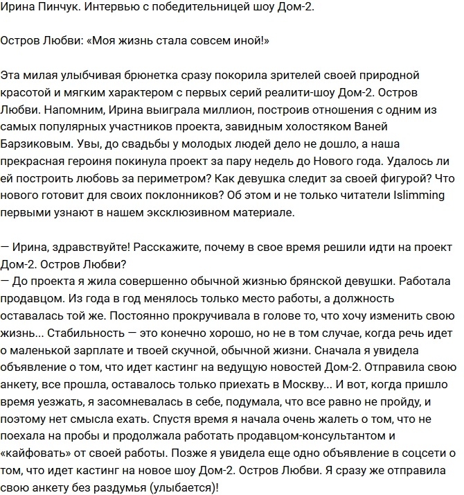 ����� ������: ��� ����� ����� ������ ������!