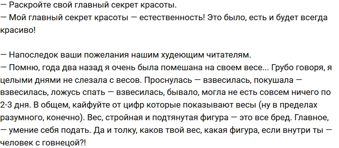 ����� ������: ��� ����� ����� ������ ������!