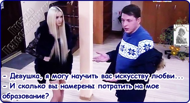 ������� ���-2 (27.01.2017)