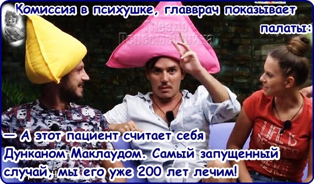 ������� ���-2 (27.01.2017)