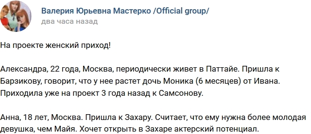 Женский приход 27.01.2017 Женский приход 27.01.2017