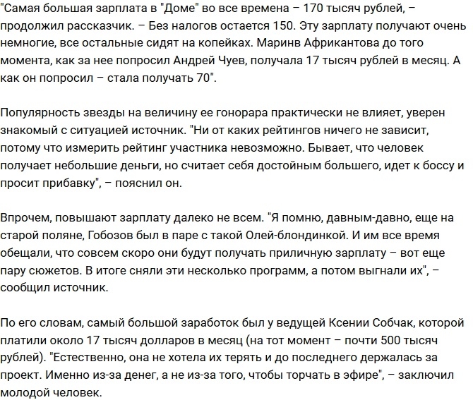 Сотрудник проекта: Первые участники Дома-2 побирались на Арбате Сотрудник проекта: Первые участники Дома-2 побирались на Арбате