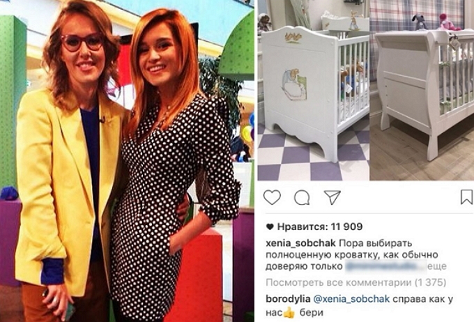 Бородина помогла Собчак с шопингом для сына Бородина помогла Собчак с шопингом для сына