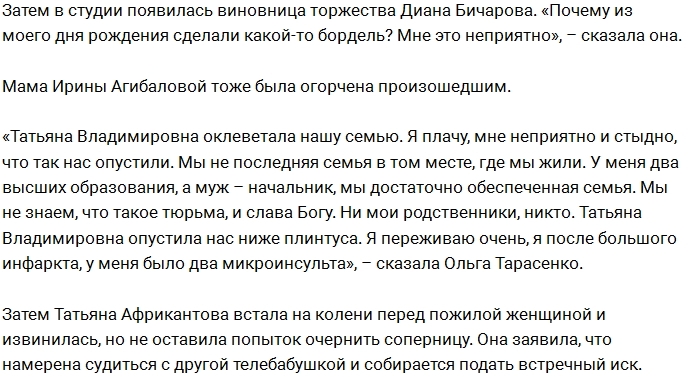 «СтарХит»: Телевизионная битва знаменитых телебабушек «СтарХит»: Телевизионная битва знаменитых телебабушек