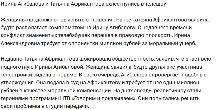 «СтарХит»: Телевизионная битва знаменитых телебабушек «СтарХит»: Телевизионная битва знаменитых телебабушек