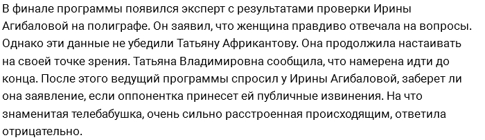«СтарХит»: Телевизионная битва знаменитых телебабушек «СтарХит»: Телевизионная битва знаменитых телебабушек