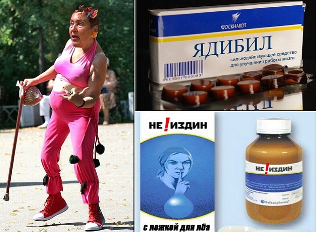 Приколы Дом-2 (28.01.2017) Приколы Дом-2 (28.01.2017)