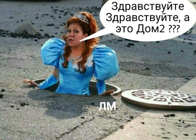 Приколы Дом-2 (28.01.2017) Приколы Дом-2 (28.01.2017)