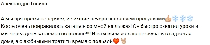 Фото от участников (28.01.2017) Фото от участников (28.01.2017)