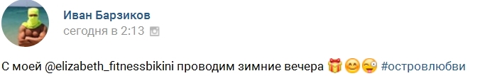 Фото от участников (28.01.2017) Фото от участников (28.01.2017)